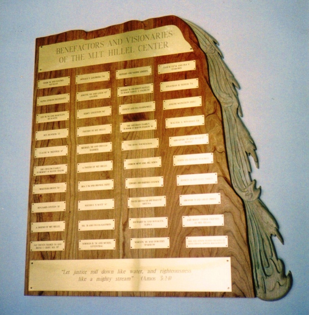 MIT donor plaque